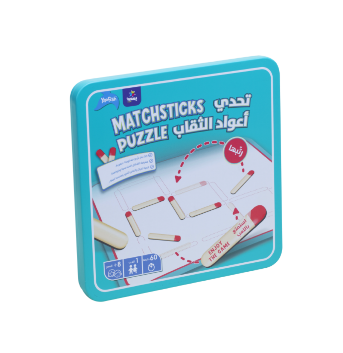 Matchsticks Puzzle Game