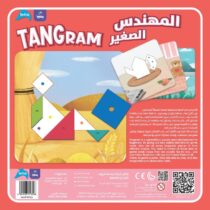 Tangram